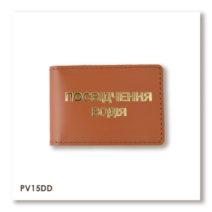 Обложка для водительского удостоверения стандарт