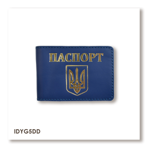 Обложка для ID-карты ПАСПОРТ с гербом