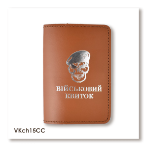 Обложка для военного билета Череп ДШВ