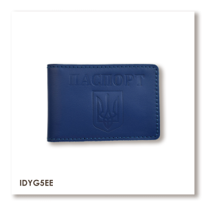 Обложка для ID-карты ПАСПОРТ с гербом