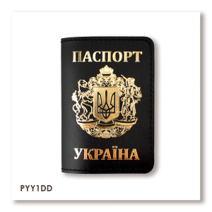 Обложка для паспорта Украина с большим Гербом