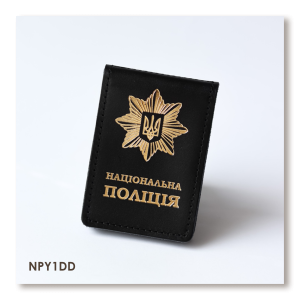 National Police Cover with Badge Slot