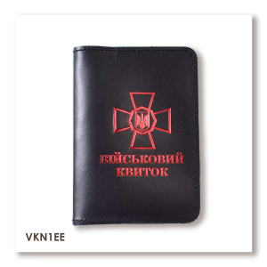 Military ID Cover with NGU Emblem