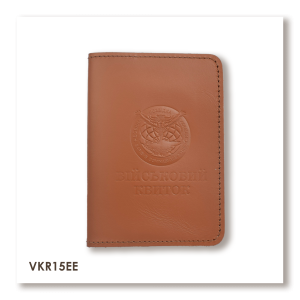 Обложка для военного билета Военная разведка