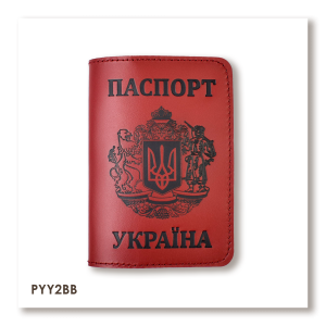 Обложка для паспорта Україна с большим гербом