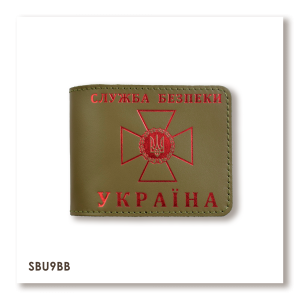 SBU ID Cover