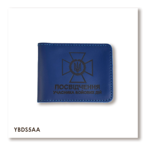 Обложка для удостоверения УБД с эмблемой ДПСУ