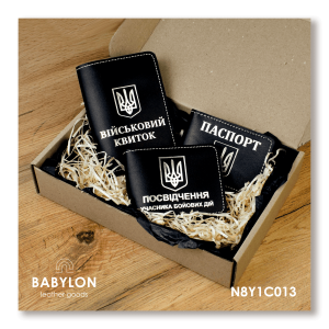 Набір обкладинок: військовий квиток, УБД та ID-паспорт