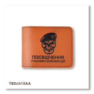 Cover for Combatant ID 