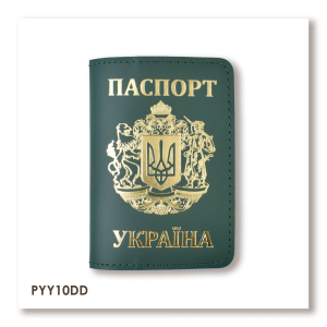 Обложка для паспорта Украина с большим Гербом