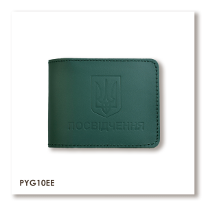 Cover for Universal ID with Coat of Arms