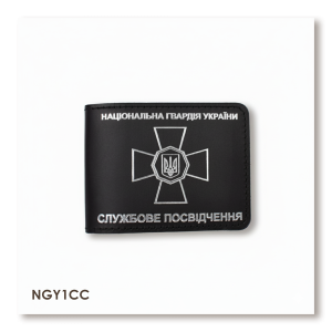 Обложка для удостоверения НГУ (чёрная, серебряное тиснение)