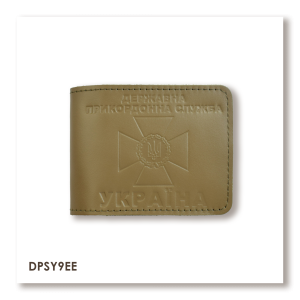 Обложка для удостоверения Государственной пограничной службы