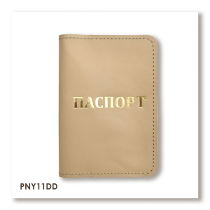 Passport Cover with 'PASSPORT'