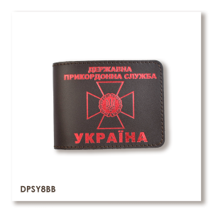 Обложка для удостоверения Государственной пограничной службы