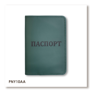 Обложка для паспорта с надписью ПАСПОРТ