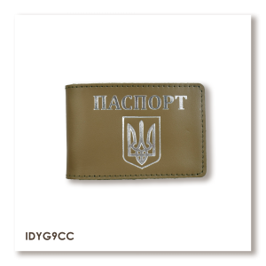 Обложка для ID-карты ПАСПОРТ с гербом