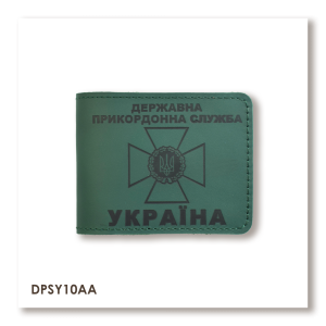 Обложка для удостоверения Государственной пограничной службы