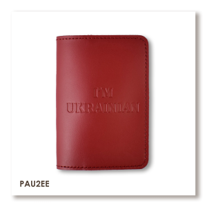 Обложка для паспорта I AM UKRAINIAN