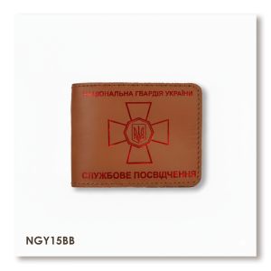 Обкладинка для посвідчення НГУ