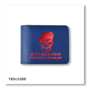 Обложка для удостоверения УБД 