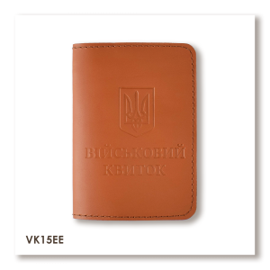 Обложка для военного билета с Гербом