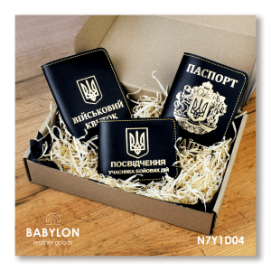 Набір обкладинок: військовий квиток, УБД та Паспорт
