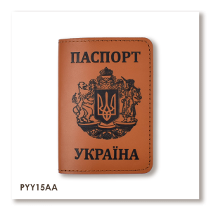 Обложка для паспорта Украина с большим Гербом