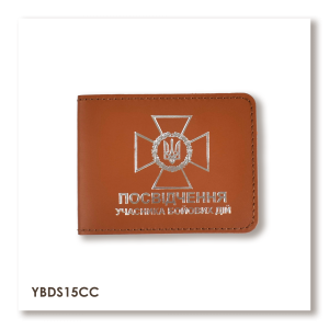 Обложка для удостоверения УБД с эмблемой ДПСУ