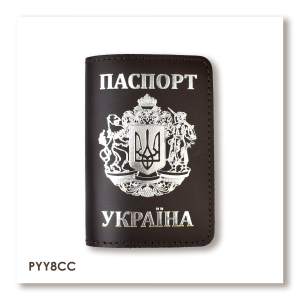 Обкладинка для паспорта Україна з великим Гербом
