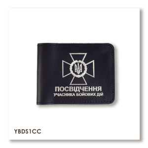 Обложка для удостоверения УБД с эмблемой ДПСУ