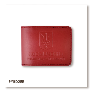 UBD ID Cover with Coat of Arms (red, black embossing)