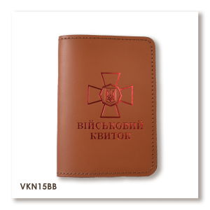 Обложка для военного билета с эмблемой НГУ (терракотовая, красное тиснение)
