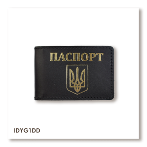 Обложка для ID-карты ПАСПОРТ с гербом
