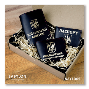 Набір обкладинок: військовий квиток, УБД та ID-паспорт