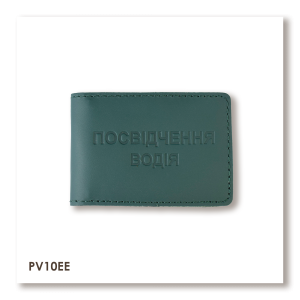 Обложка для водительского удостоверения «Стандарт»