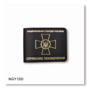 Обложка для удостоверения НГУ