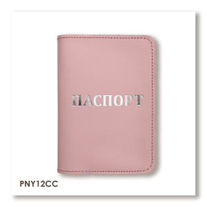 Passport cover with the inscription PASSPORT