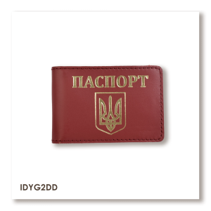 Обложка для ID-карты ПАСПОРТ с гербом
