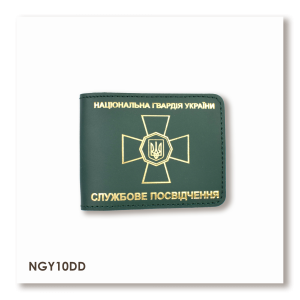 Обложка для удостоверения НГУ