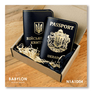 Set of covers: military ID and passport