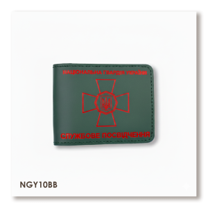 Обложка для удостоверения НГУ