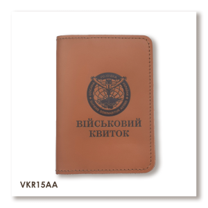Military ID Cover — Military Intelligence (terracotta, black embossing)