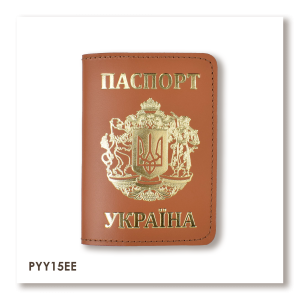 Обкладинка для паспорта Україна з великим Гербом