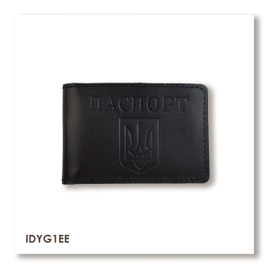 Обложка для ID-карты ПАСПОРТ с гербом