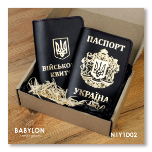 Набір обкладинок: військовий квиток та Паспорт