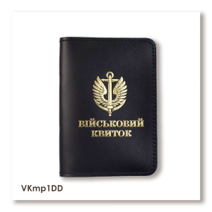 Обложка для военного билета Морская пехота