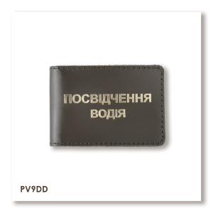 Обложка для водительского удостоверения стандарт