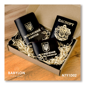 Набір обкладинок: військовий квиток, УБД та Паспорт
