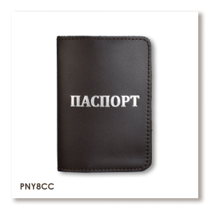 Обложка для паспорта с надписью ПАСПОРТ